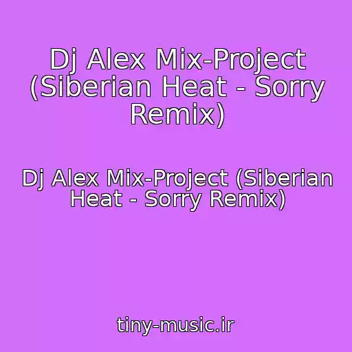 کاور آهنگ Dj Alex Mix-Project (Siberian Heat - Sorry Remix) از Dj Alex Mix-Project (Siberian Heat - Sorry Remix)