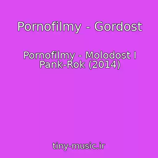کاور آهنگ Pornofilmy - Gordost از Pornofilmy - Molodost I Pank-Rok (2014)