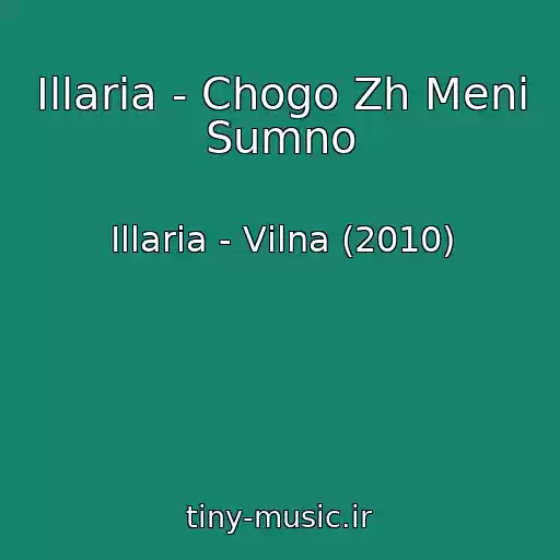 کاور آهنگ Illaria - Chogo Zh Meni Sumno از Illaria - Vіlna (2010)