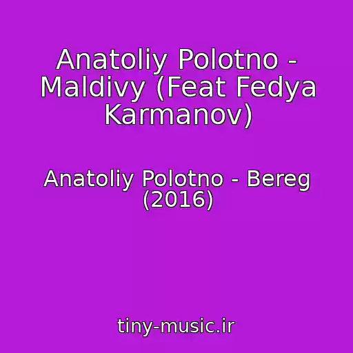 کاور آهنگ Anatoliy Polotno - Maldivy (Feat Fedya Karmanov) از Anatoliy Polotno - Bereg (2016)