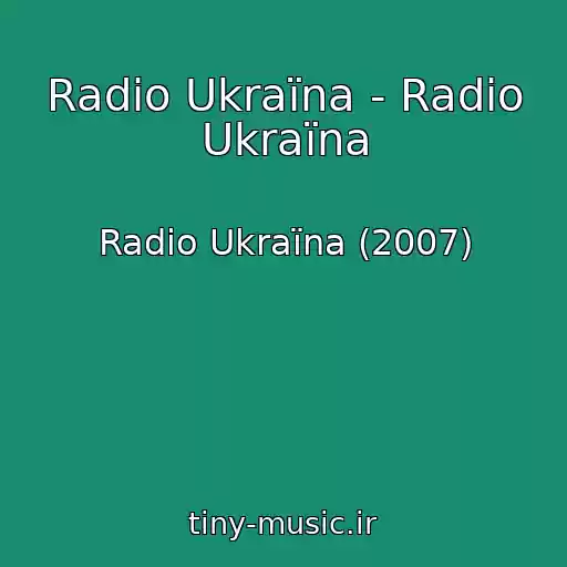 کاور آهنگ Radіo Ukraїna - Radіo Ukraїna از Radіo Ukraїna (2007)