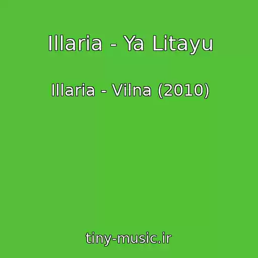 کاور آهنگ Illaria - Ya Litayu از Illaria - Vіlna (2010)