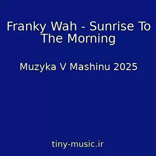 کاور آهنگ Franky Wah - Sunrise To The Morning از Muzyka V Mashinu 2025