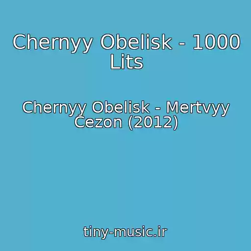 کاور آهنگ Chernyy Obelisk - 1000 Lits از Chernyy Obelisk - Mertvyy Cezon (2012)