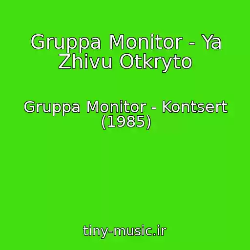کاور آهنگ Gruppa Monitor - Ya Zhivu Otkryto از Gruppa Monitor - Kontsert (1985)