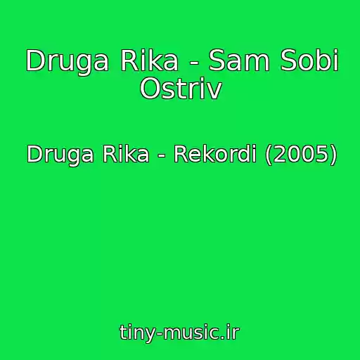 کاور آهنگ Druga Rіka - Sam Sobі Ostrіv از Druga Rіka - Rekordi (2005)