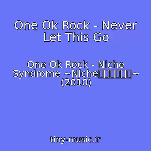 کاور آهنگ One Ok Rock - Never Let This Go از One Ok Rock - Niche Syndrome ~Nicheシンドローム~ (2010)