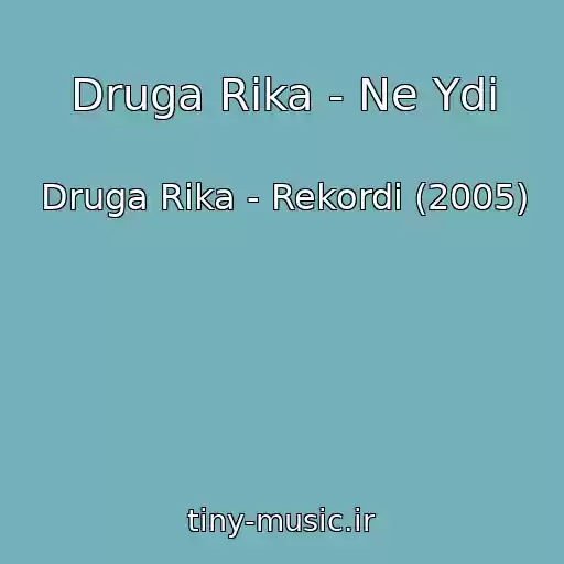 کاور آهنگ Druga Rіka - Ne Ydi از Druga Rіka - Rekordi (2005)