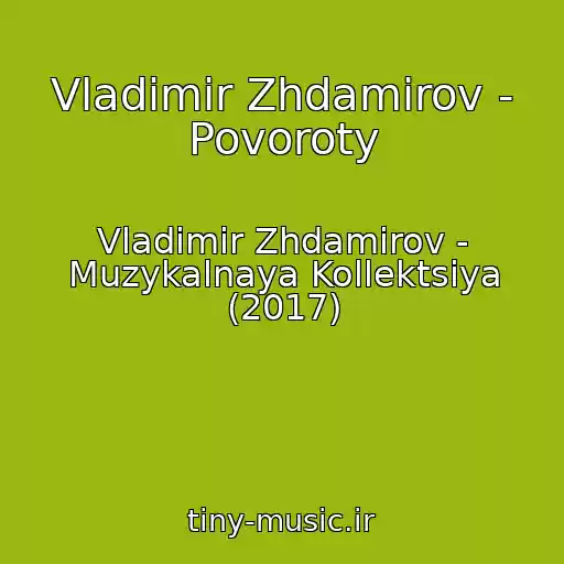کاور آهنگ Vladimir Zhdamirov - Povoroty از Vladimir Zhdamirov - Muzykalnaya Kollektsiya (2017)