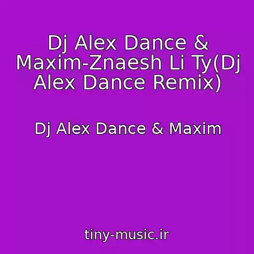 کاور آهنگ Dj Alex Dance & Maxim-Znaesh Li Ty(Dj Alex Dance Remix) از Dj Alex Dance & Maxim