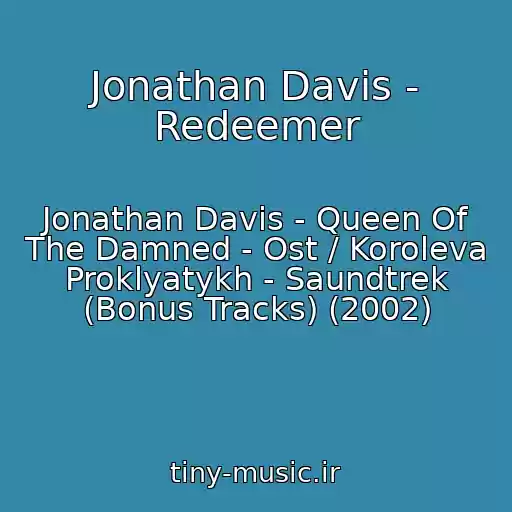 کاور آهنگ Jonathan Davis - Redeemer از Jonathan Davis - Queen Of The Damned - Ost / Koroleva Proklyatykh - Saundtrek (Bonus Tracks) (2002)