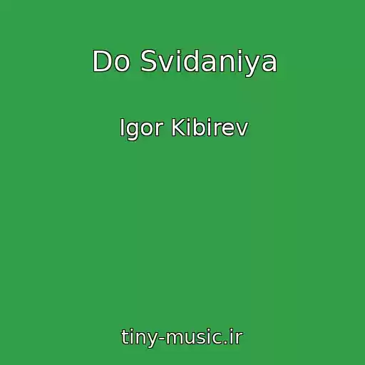 کاور آهنگ Do Svidaniya از Igor Kibirev