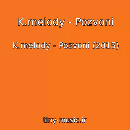 کاور آهنگ K.melody - Pozvoni از K.melody - Pozvoni (2015)