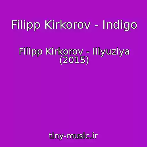 کاور آهنگ Filipp Kirkorov - Indigo از Filipp Kirkorov - Illyuziya (2015)