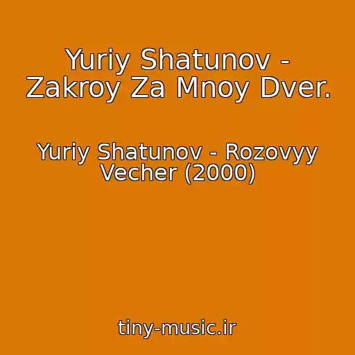 کاور آهنگ Yuriy Shatunov - Zakroy Za Mnoy Dver. از Yuriy Shatunov - Rozovyy Vecher (2000)