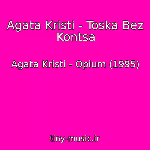 کاور آهنگ Agata Kristi - Toska Bez Kontsa از Agata Kristi - Opium (1995)
