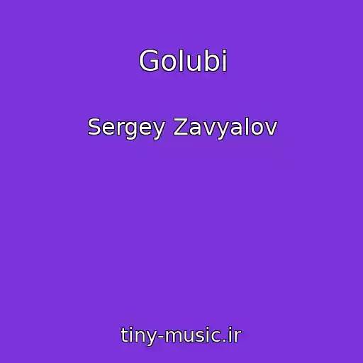کاور آهنگ Golubi از Sergey Zavyalov