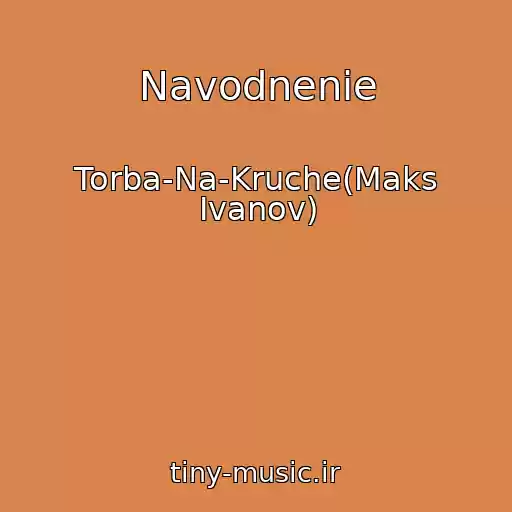 کاور آهنگ Navodnenie از Torba-Na-Kruche(Maks Ivanov)