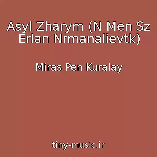 کاور آهنگ Asyl Zharym (N Men Sz Erlan Nrmanalievtk) از Miras Pen Kuralay
