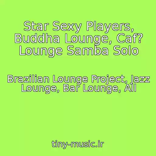 کاور آهنگ Star Sexy Players, Buddha Lounge, Caf? Lounge Samba Solo از Brazilian Lounge Project, Jazz Lounge, Bar Lounge, All