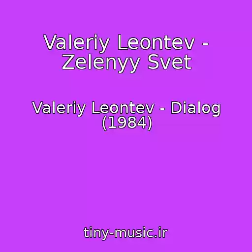 کاور آهنگ Valeriy Leontev - Zelenyy Svet از Valeriy Leontev - Dialog (1984)