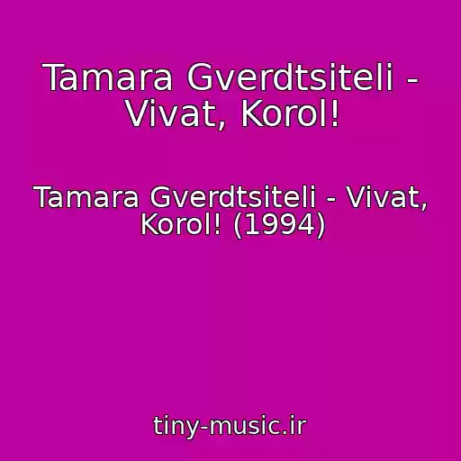 کاور آهنگ Tamara Gverdtsiteli - Vivat, Korol! از Tamara Gverdtsiteli - Vivat, Korol! (1994)