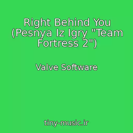 کاور آهنگ Right Behind You (Pesnya Iz Igry "Team Fortress 2") از Valve Software