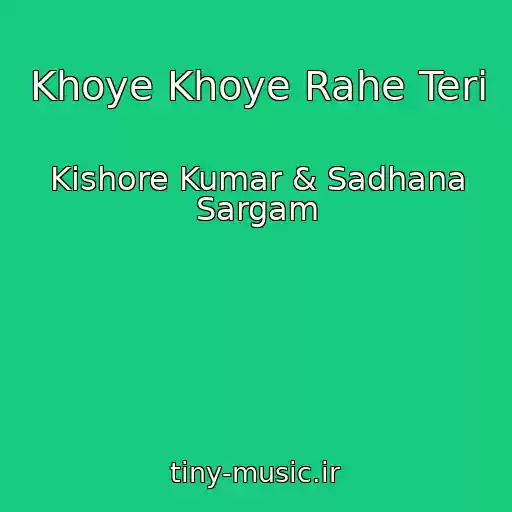 کاور آهنگ Khoye Khoye Rahe Teri از Kishore Kumar & Sadhana Sargam