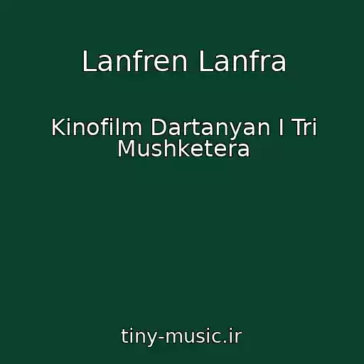 کاور آهنگ Lanfren Lanfra از Kinofilm Dartanyan I Tri Mushketera