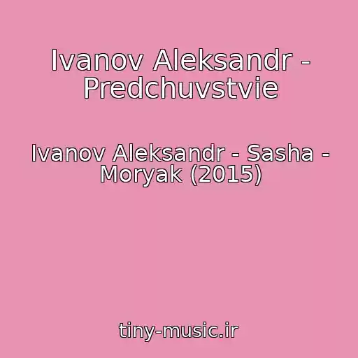 کاور آهنگ Ivanov Aleksandr - Predchuvstvie از Ivanov Aleksandr - Sasha - Moryak (2015)