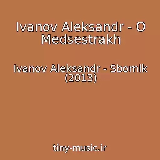 کاور آهنگ Ivanov Aleksandr - O Medsestrakh از Ivanov Aleksandr - Sbornik (2013)