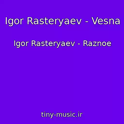 کاور آهنگ Igor Rasteryaev - Vesna از Igor Rasteryaev - Raznoe