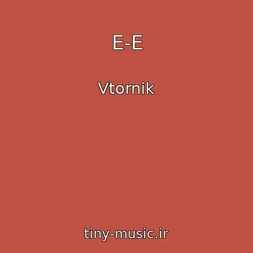 کاور آهنگ E-E از Vtornik