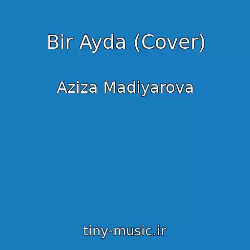کاور آهنگ Bir Ayda (Cover) از Aziza Madiyarova
