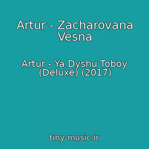 کاور آهنگ Artur - Zacharovana Vesna از Artur - Ya Dyshu Toboy (Deluxe) (2017)