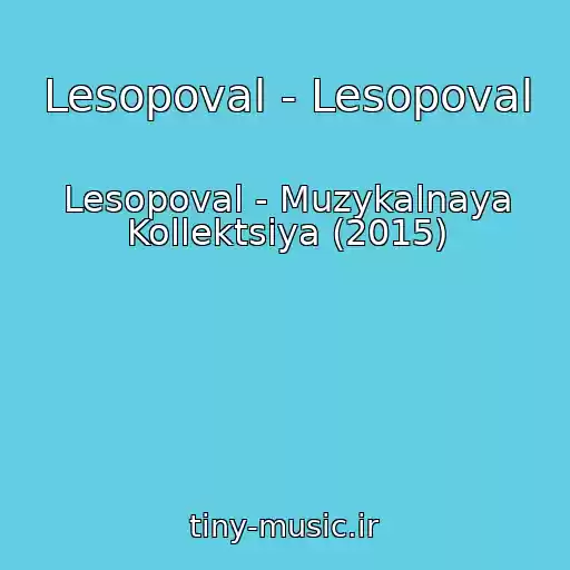 کاور آهنگ Lesopoval - Lesopoval از Lesopoval - Muzykalnaya Kollektsiya (2015)
