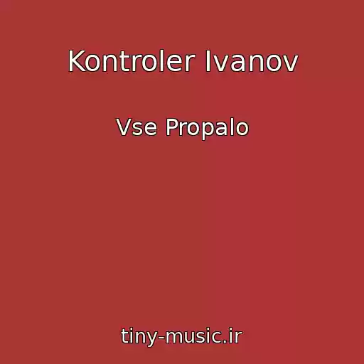 کاور آهنگ Kontroler Ivanov از Vse Propalo