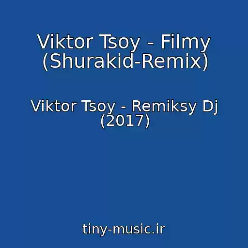 کاور آهنگ Viktor Tsoy - Filmy (Shurakid-Remix) از Viktor Tsoy - Remiksy Dj (2017)