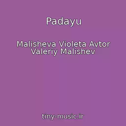 کاور آهنگ Padayu از Malisheva Vіoleta Avtor Valerіy Malishev