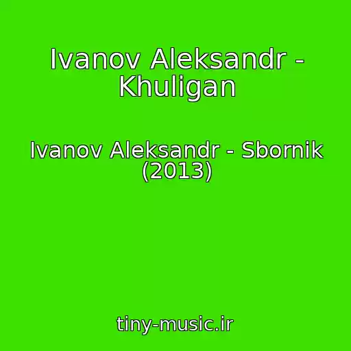 کاور آهنگ Ivanov Aleksandr - Khuligan از Ivanov Aleksandr - Sbornik (2013)