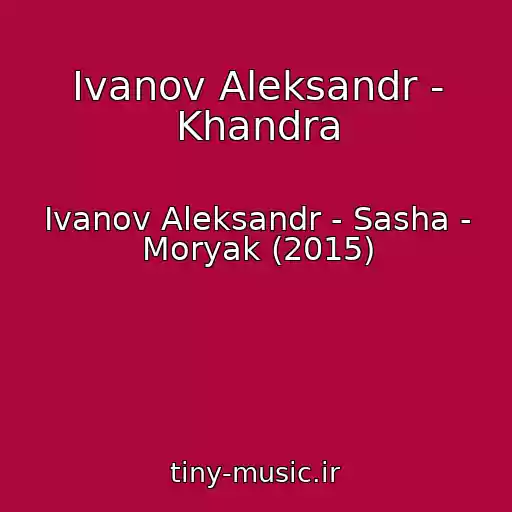 کاور آهنگ Ivanov Aleksandr - Khandra از Ivanov Aleksandr - Sasha - Moryak (2015)