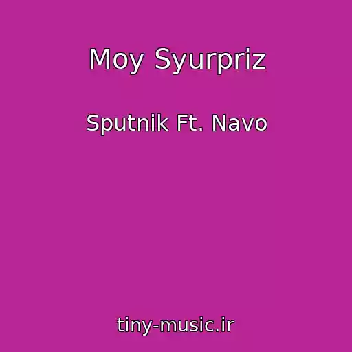 کاور آهنگ Moy Syurpriz از Sputnik Ft. Navo