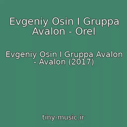 کاور آهنگ Evgeniy Osin I Gruppa Avalon - Orel از Evgeniy Osin I Gruppa Avalon - Avalon (2017)