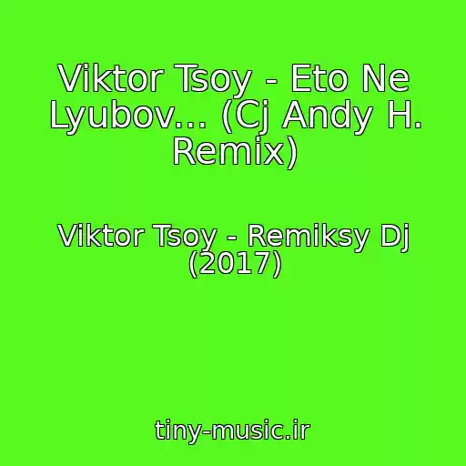 کاور آهنگ Viktor Tsoy - Eto Ne Lyubov... (Cj Andy H. Remix) از Viktor Tsoy - Remiksy Dj (2017)
