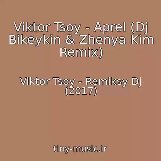 کاور آهنگ Viktor Tsoy - Aprel (Dj Bikeykin & Zhenya Kim Remix) از Viktor Tsoy - Remiksy Dj (2017)