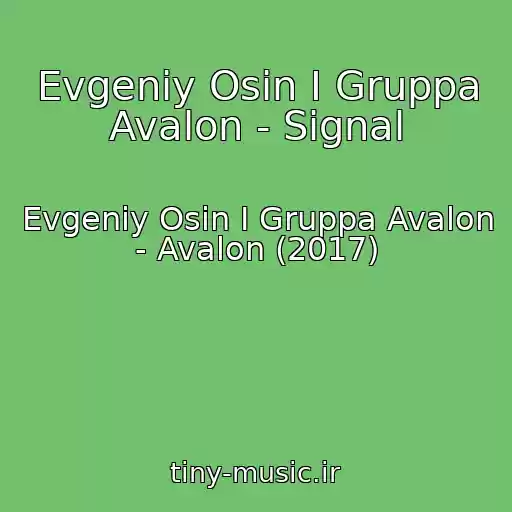 کاور آهنگ Evgeniy Osin I Gruppa Avalon - Signal از Evgeniy Osin I Gruppa Avalon - Avalon (2017)