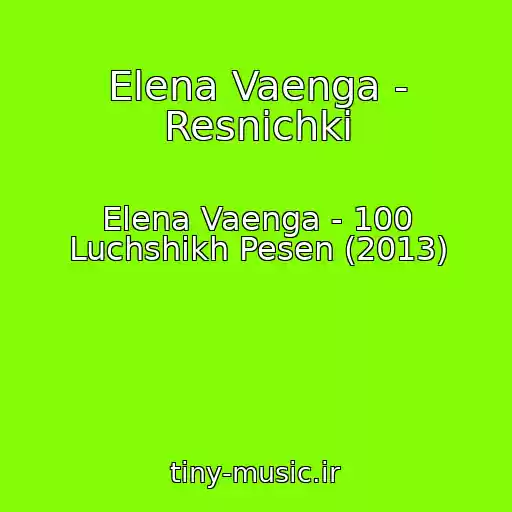 کاور آهنگ Elena Vaenga - Resnichki از Elena Vaenga - 100 Luchshikh Pesen (2013)
