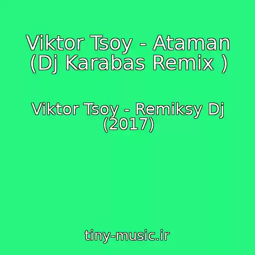 کاور آهنگ Viktor Tsoy - Ataman (Dj Karabas Remix ) از Viktor Tsoy - Remiksy Dj (2017)