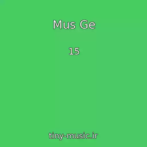 کاور آهنگ Mus Ge از 15