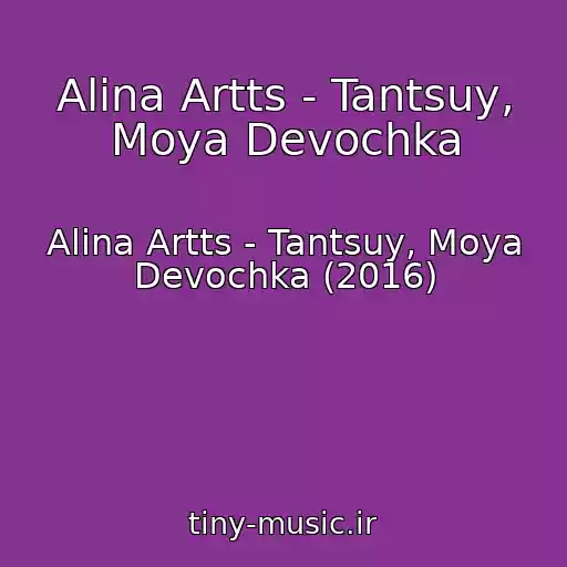 کاور آهنگ Alina Artts - Tantsuy, Moya Devochka از Alina Artts - Tantsuy, Moya Devochka (2016)